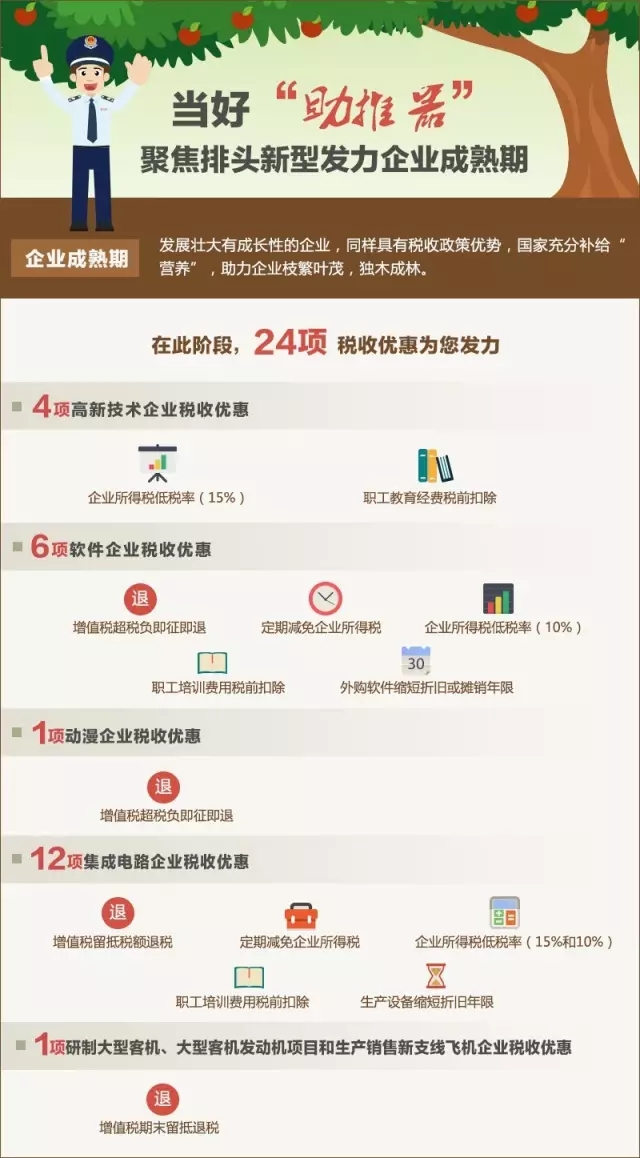 20170428143007CKAS.jpg