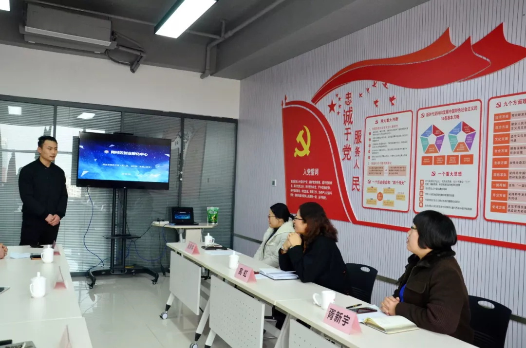 周村區創業孵化中心第六批創業團隊項目路演成功舉辦