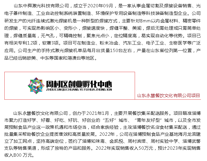 20230510102906a36b23226.png