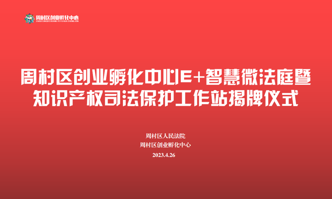2023051013503280d7e8355.png